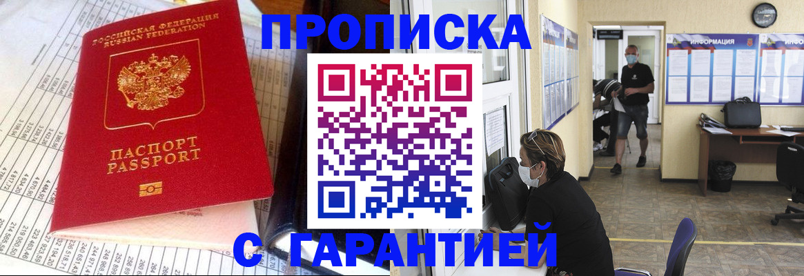 регистрация для дет. сада в Скопине