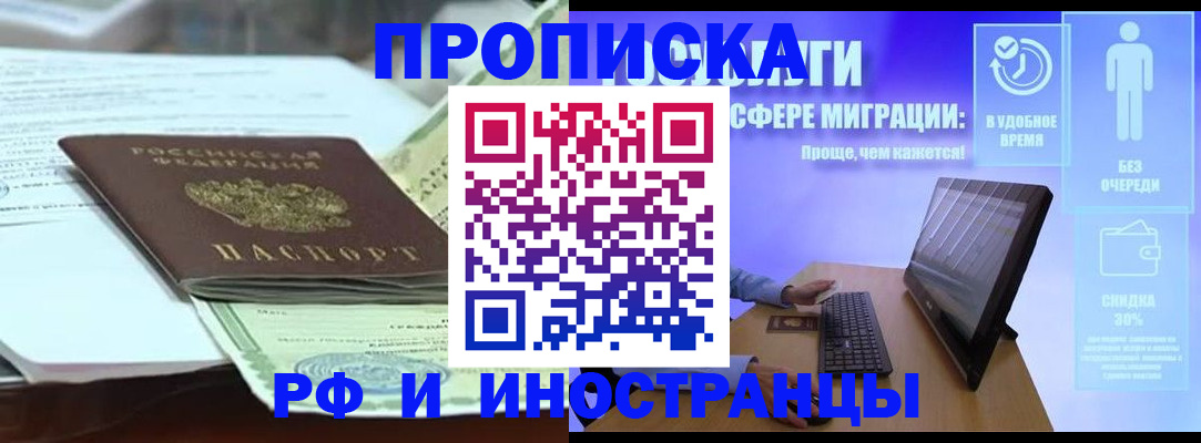 регистрация для дет. сада в Скопине